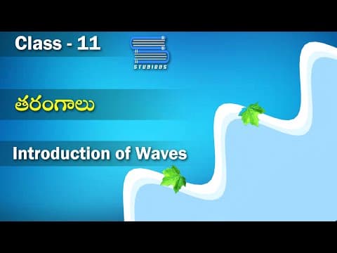 తరంగాలు - Introduction of Waves | Waves chapter in Telugu