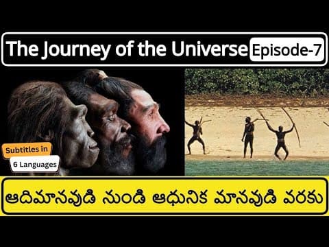 మానవ పరిణామం, human evolution - the first human