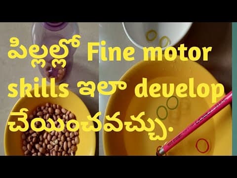 Fine motor activities - fine motor skills for kids - activities with all home supplies - telugu