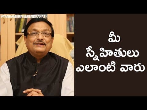 Types of friends you should avoid