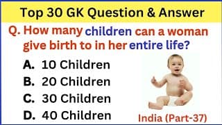 GK Question || GK In English || GK Question and Answer || GK Quiz
