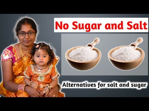 ఒక సంవత్సరం లోపు ఉన్న చిన్నారులకు ఉప్పు, చక్కెర ఎందుకు ఇవ్వకూడదు? - no salt & sugar to babies upto 1