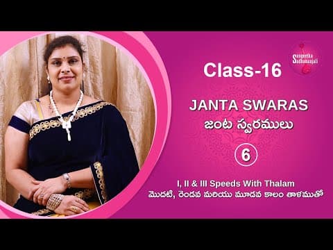 Learn Here CARNATIC MUSIC LESSONS FOR BEGINNERS IN TELUGU | CLASS - 16 | JANTA SWARAS-6 IN 3 SPEEDS
