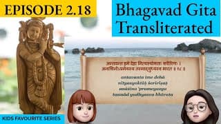 Bhagavad Gita for Children Ch 2, S2.18 Sanskrit Vocabulary, Chanting Vedic Mantras Shlokas Daily