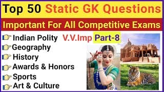 Top 50 Most Important Static GK Questions and Answers | STATIC GK Questions- Part 8