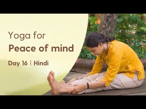 Yoga flow to Calm Your Mind | 25 mins | Day 16 of Beginner Camp