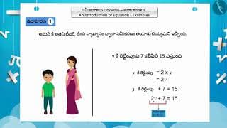 సమీకరణం యొక్క అర్ధం | Part 2/3 | Meaning of an equation