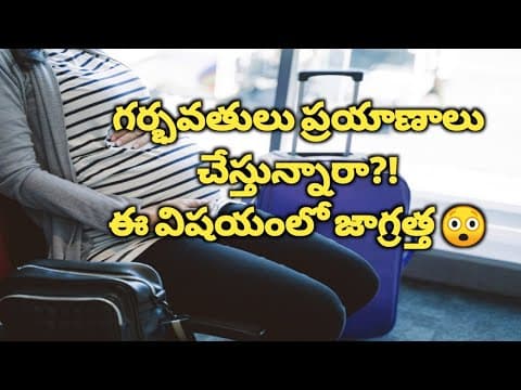 Travelling during pregnancy - is it safe - pregnancy tips