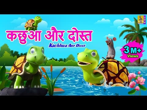 छोटा हाथी | Hindi Cartoon Stories &amp; Songs | Kids Cartoons | Elephant Songs &amp; Stories | Chotta Hathi