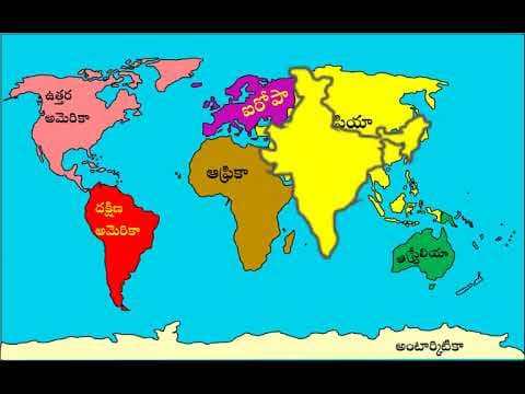 Continents & Oceans in Telugu