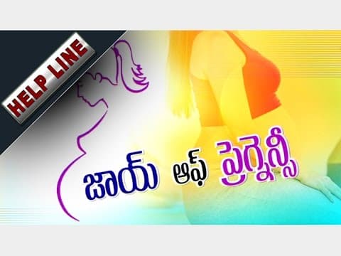 Yoga Training for Pregnant Women || Yoga Day 21st June: Joy of Pregnancy || Special Helpline
