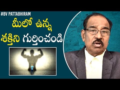 How To Find Your Strengths | Personality Development | Motivational Videos 2022