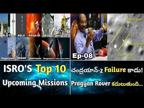 Top 10 Upcoming Missions Of ISRO in Telugu | Chandrayaan 2 Pragyan Rover Not Damaged | Ep-08