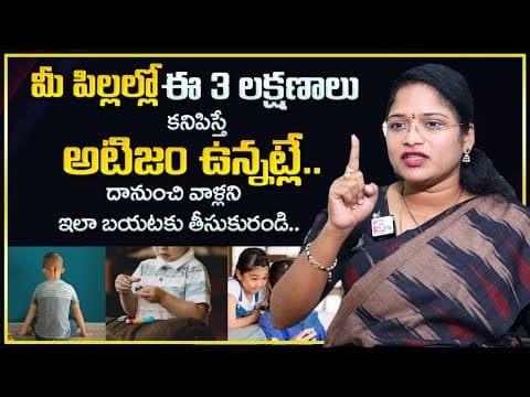 Dr Asleshah : What is Autism? | What are symptoms & Causes for Autism