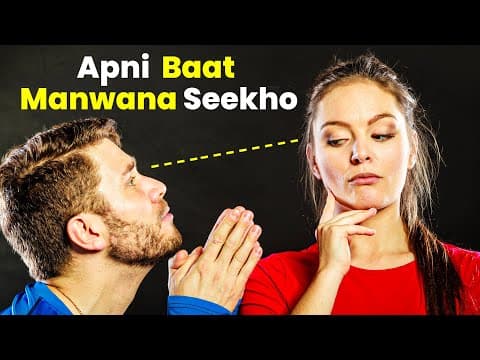 5 Simple Psychological Tricks That Always Work | Psychology in Hindi | Reverse Psychology