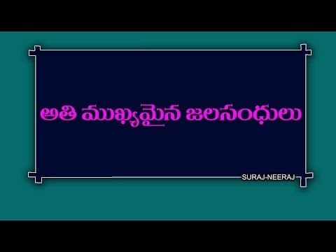 Telugu General Knowledge Videos ( JALASANDHULU )