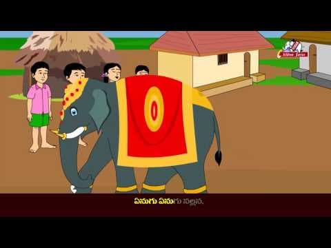 Enugamma enugu telugu rhymes for kids