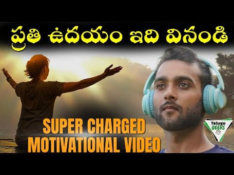 LISTEN THIS EVERY MORNING ! HARD MOTIVATIONAL VIDEO FOR SUCCESS IN LIFE