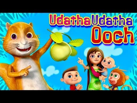 Udatha udatha uch - kids nursery animated rhymes for kids