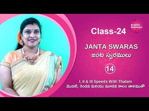 Learn Here CARNATIC MUSIC LESSONS FOR BEGINNERS IN TELUGU | CLASS - 24 | JANTA SWARAS-14 IN 3 SPEEDS