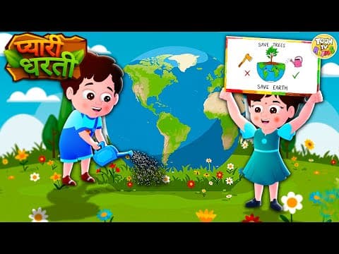 प्यारी धरती | Pyari Dharti | Hindi Kids Song | Educational Song for Kids in Hindi
