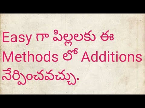How to teach additions for kids - methods to teach additions for kindergarten