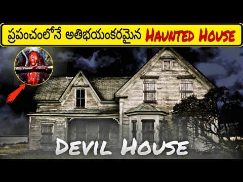 Top 10 Interesting Facts In Telugu  -  Facts In Telugu New  -  Facts Telugu  -  Telugu Facts Forever