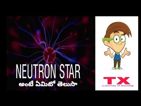 What is neutron star// neutron star expalined in telugu