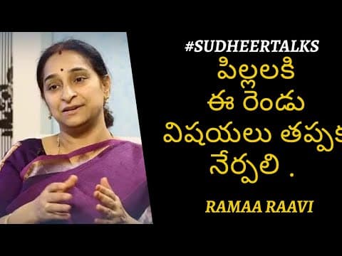 Sudheertalks with ramaa raavi