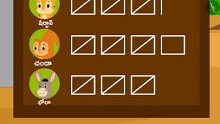 గణన చిహ్నాలు | Part 1/2 | Tally marks