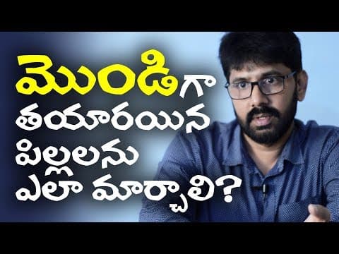 How to handle stubborn children? | Hari Raghav