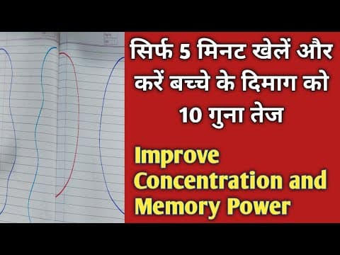 Simple 3 Brain Boosting Games for Concentration and Learning Power