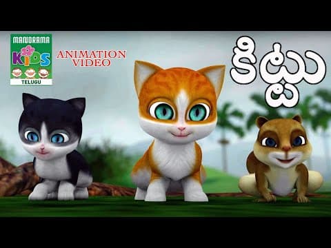 Kittu | కిట్టు | Telugu Kids Animation | Kaathu Animation Video