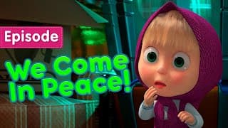 Masha and the Bear |We Come In Peace