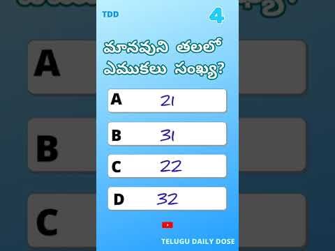 Question Of The Day | | GK Quiz