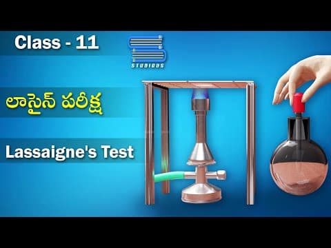లాసైన్ పరీక్ష - Lassaigne's Test | Organic Compounds |  Chemistry