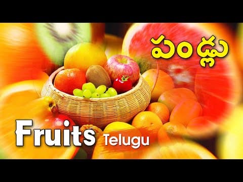 Types of fruits - animated video for kids - telugu animation video for children
