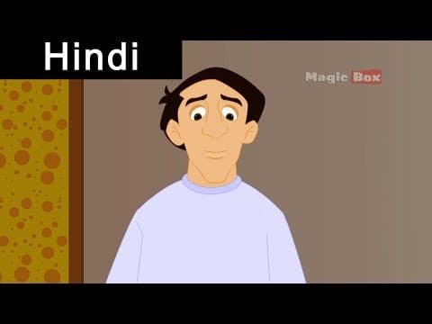 लकडियों का गट्ठा-The Bundle of Sticks | Moral Stories for kids | Fairy Tales in Hindi