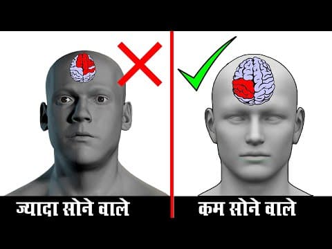 11 new interesting psychological facts-psychology facts about sleep