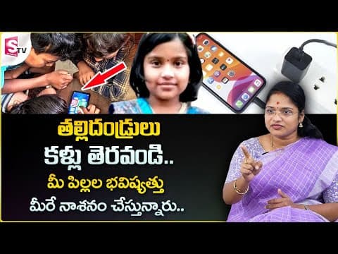 Dr Asleshah : Mobile Addiction And It's Effect in Children | Cell Phone Addiction In Kids