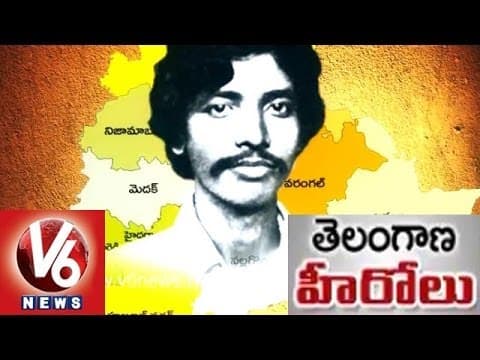 Telangana Hero - Alishetty Prabhakar - Progressive