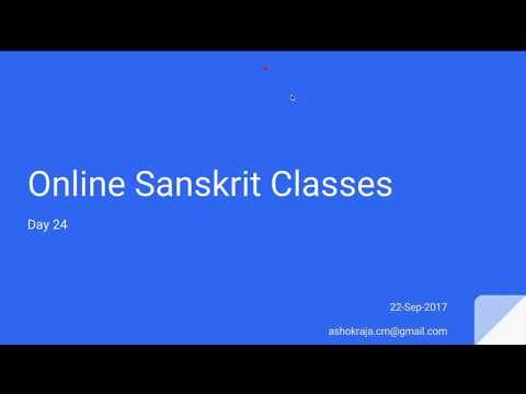 Sanskrit for Beginners  - Day 24 - द्वितीयाविभक्तिः, आत्मनेपदी