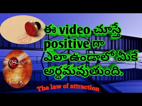 How to think positive - the law of attraction - the secrete book summary in telugu