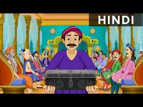 पैतृक धन-The Ancestral Wealth | Tenali Raman Stories in Hindi - Magicbox Hindi