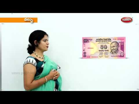 Learn money - maths for kids