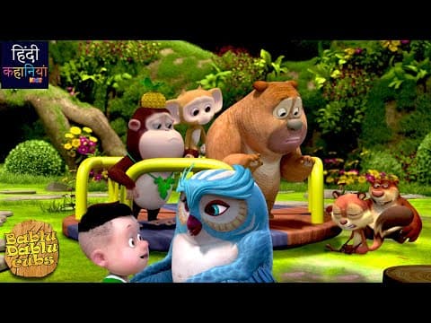 Bablu Dablu Cubs Hindi Cartoon Compilation | Bablu Dablu Funny Cartoon Story | Hindi Kahaniya Kids