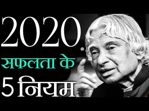 Best Motivational Video in Hindi | inspirational speech for 2020 by deepak daiya