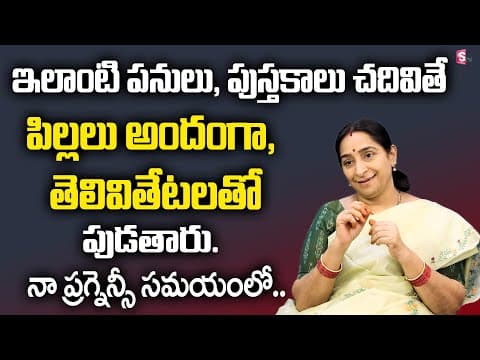 Raama Raavi - Books to Read During Pregnancy |Safety Precautions for Pragnent Ladies |