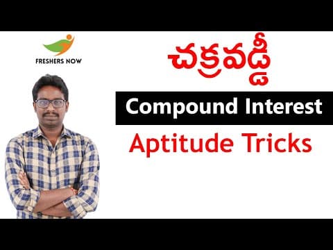 Compound Interest in Telugu - చక్రవడ్డీ Aptitude Questions and Answers