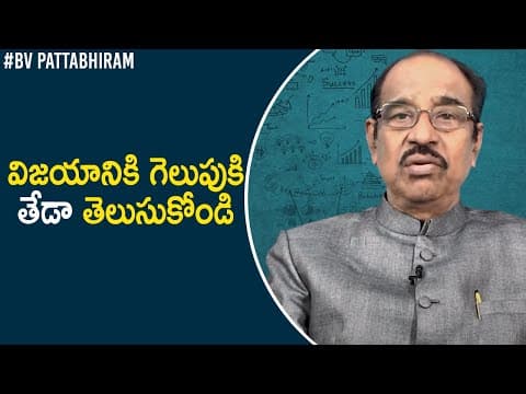 The Difference Between Success And Winning | Latest Motivational Videos 2021